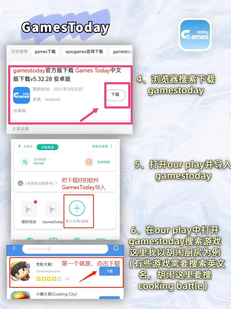乐鱼体育下载地址官网截图2